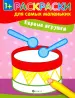 Миниатюра 1
