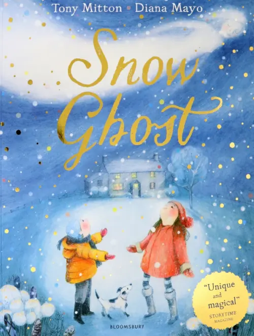 

Snow Ghost, Голубой