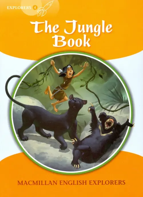 

The Jungle Book, Оранжевый