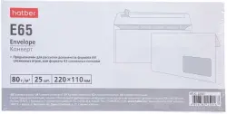 Конверт Hatber Е65 110x220 мм с правым окном с силиконовой отрывной лентой в пленке