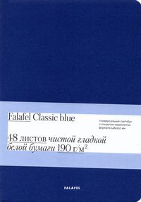 Скетчбук для графики Classic Blue, А5, 48 листов