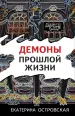 Миниатюра 1
