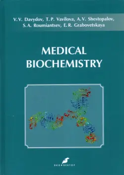 Medical Biochemistry