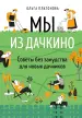 Миниатюра 1