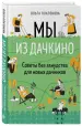 Миниатюра 3