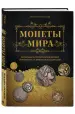 Миниатюра 3