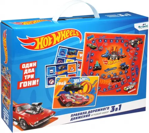 

Обучающий набор 3 в 1 "Hot wheels. ПДД", арт. 07026, Синий