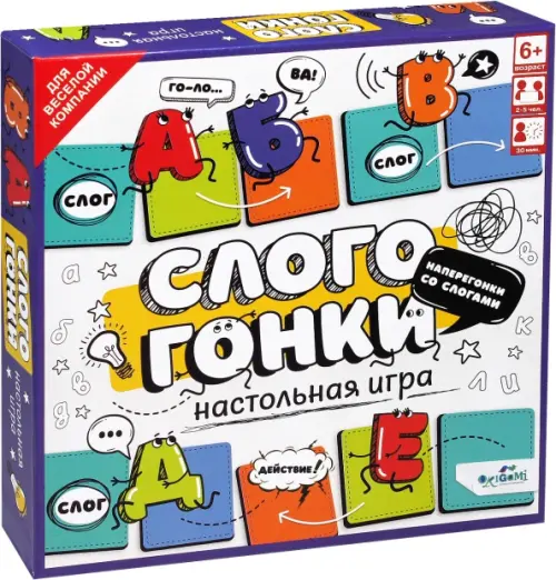 Настольная игра Слогогонки 1045₽