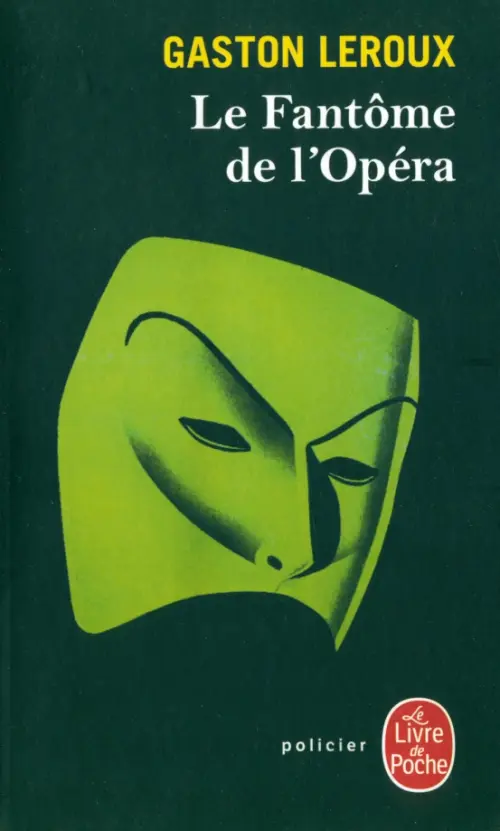 

Le Fantome de lopera, Чёрный