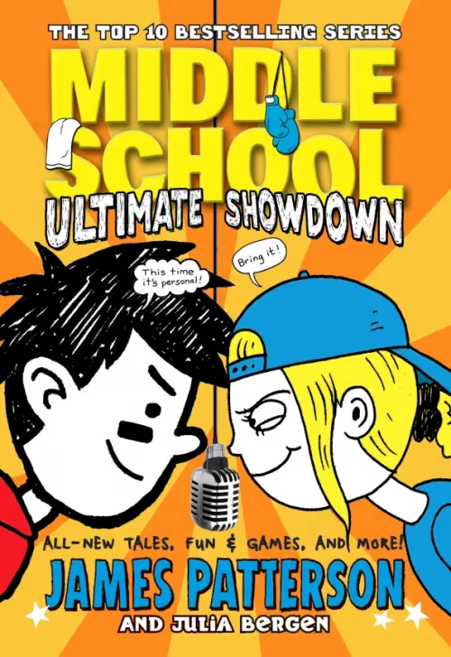 

Middle School 5. Ultimate Showdown, Оранжевый