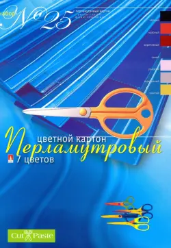 Картон цветной перламутровый, 7 листов, 7 цветов, №25, 11-407-194