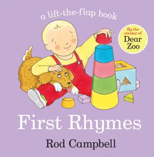 

First Rhymes (board book) - Первые рифмы, Фиолетовый