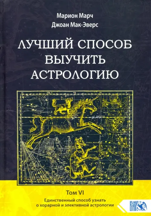 

Лучший способ выучить астр тVI Един способ узнать, Фиолетовый