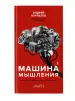 Миниатюра 2