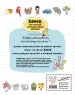 Миниатюра 5