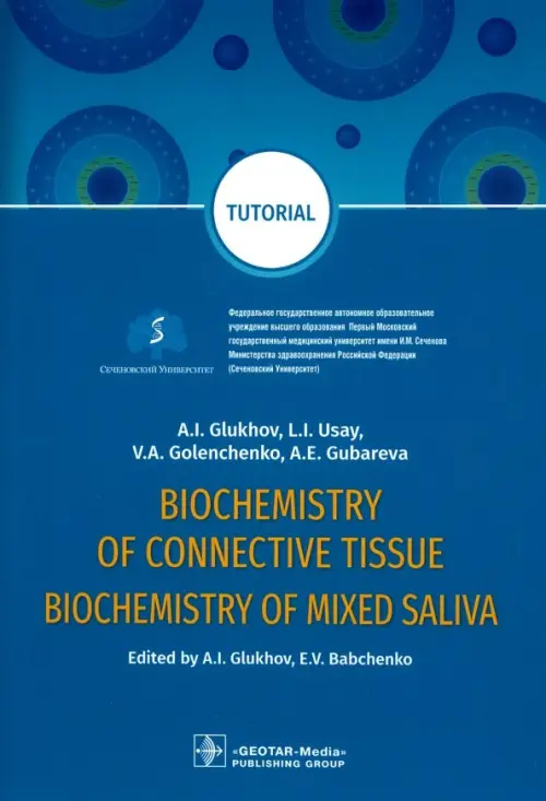 Biochemistry of connective tissue. Biochemistry