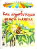 Миниатюра 1