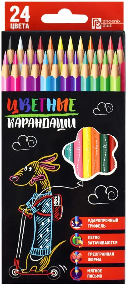 

Карандаши цветные Такса на самокате, трехгранные, 24 цвета, Чёрный