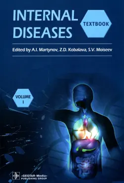 Internal Diseases. Textbook in 2 Vols. Vol. 1