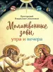 Миниатюра 1