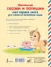 Миниатюра 2