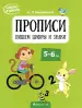 Миниатюра 1