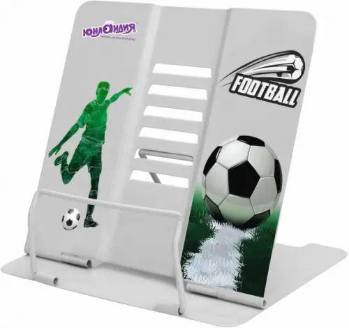 Подставка для книг Play Football металл 237574 991₽