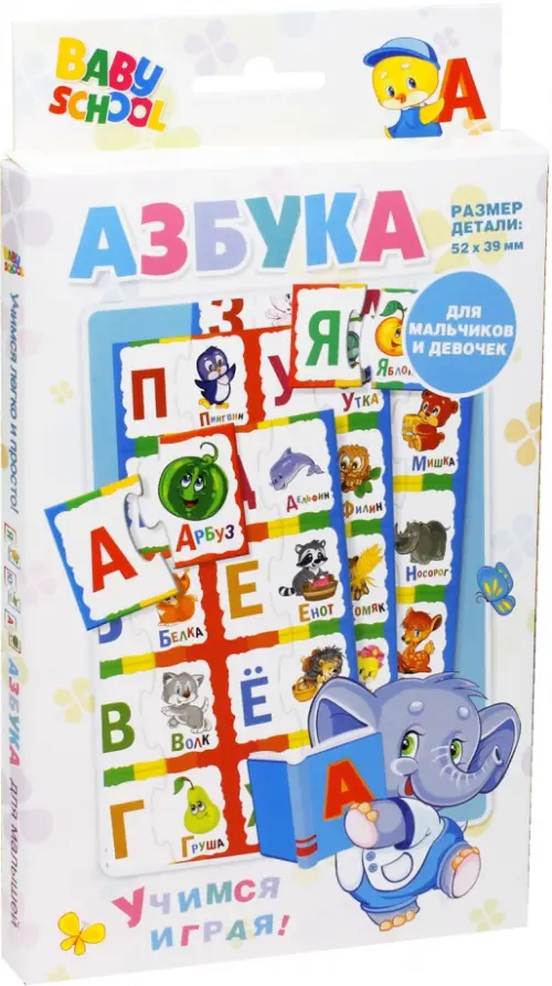 

Baby Games. Настольная игра Азбука, Белый