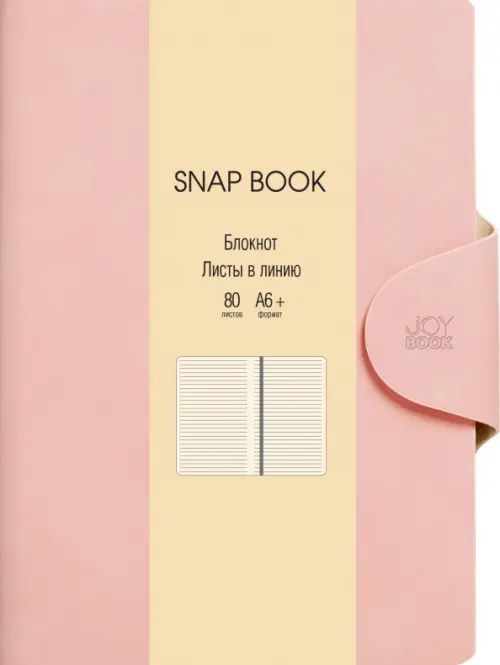 Блокнот. Snap book. А6+, 80 листов, линия, розовый