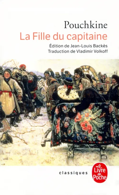 

La Fille du capitaine, Белый