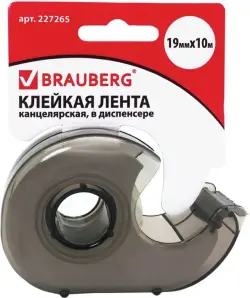 Клейкая лента в диспенсере (19 мм х 10 м, тонированный серый) (227265)