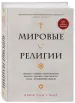Миниатюра 2