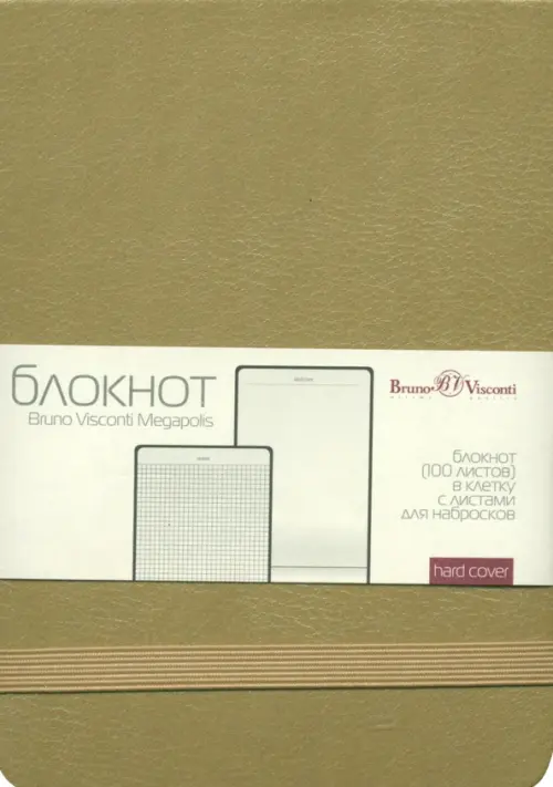 

Блокнот 100 листов, А6 "MEGAPOLIS REPORTER. ЗОЛОТОЙ" (3-104/06), Жёлтый