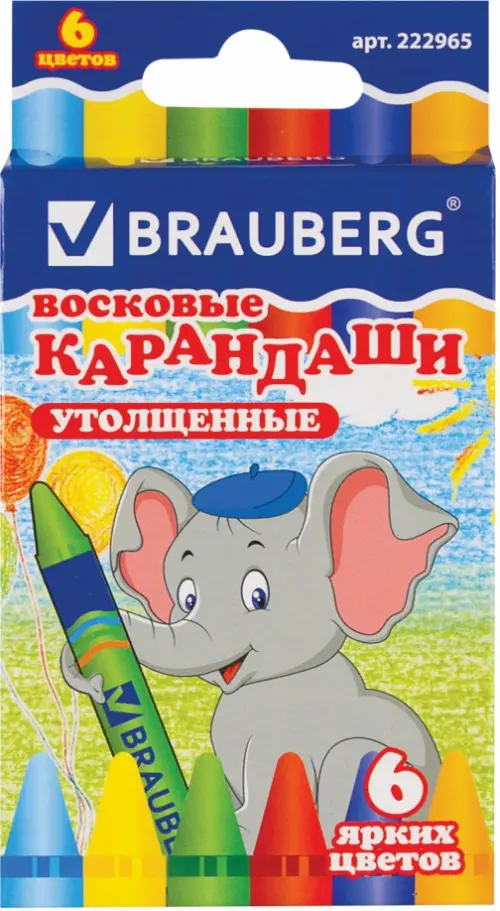 

Карандаши восковые, утолщенные, 6 цветов