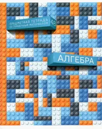 Тетрадь предметная. Легко! Алгебра,28817