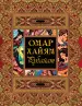 Миниатюра 1