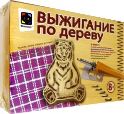 Выжигание по дереву Деревянная фигура Медведь