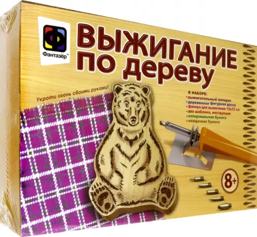 

Выжигание по дереву Деревянная фигура Медведь, Жёлтый