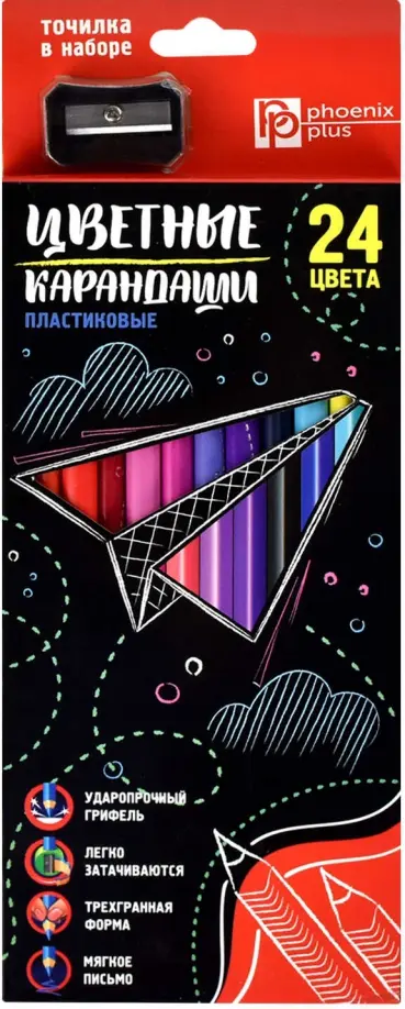Карандаши цветные Бумажный самолетик пластиковые 24 цвета 216₽