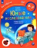 Миниатюра 1