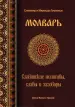 Миниатюра 1