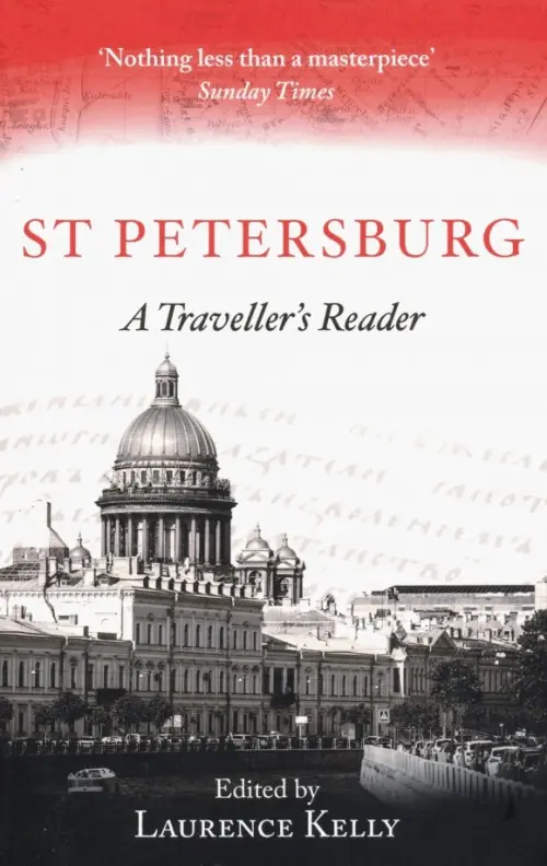 

St Petersburg. A Traveller's Reader