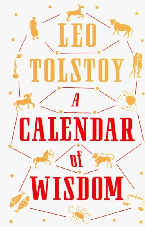 

A Calendar of Wisdom, Белый