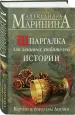 Миниатюра 2