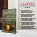 Миниатюра 4