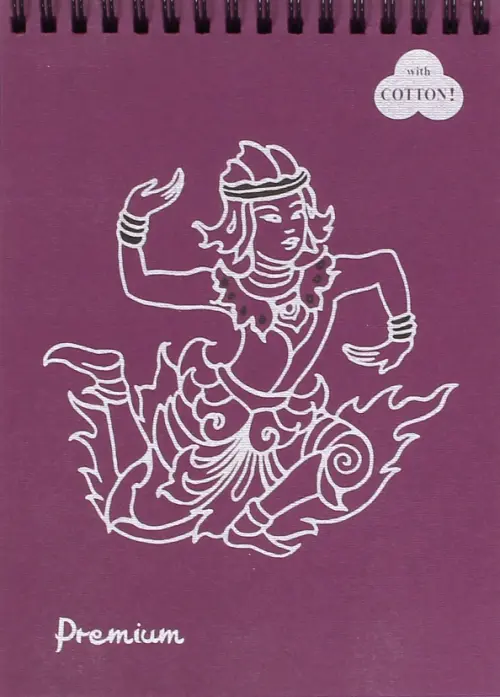 Блокнот Premium Blackberry Ежевичный 30 листов А5 пружина 131₽