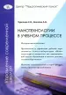 Миниатюра 1