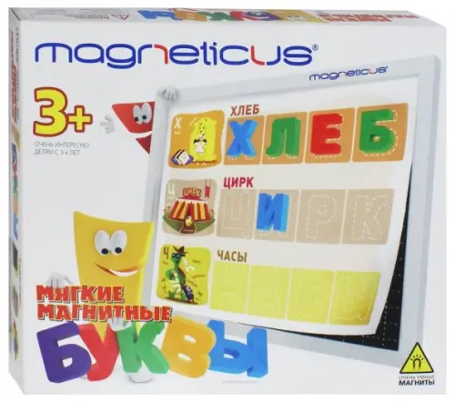 

Игровой набор "Мягкие магнитные буквы" (ALF-002), Белый