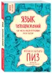 Миниатюра 4