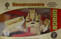 Сборная деревянная "Ванная комната" (80024)